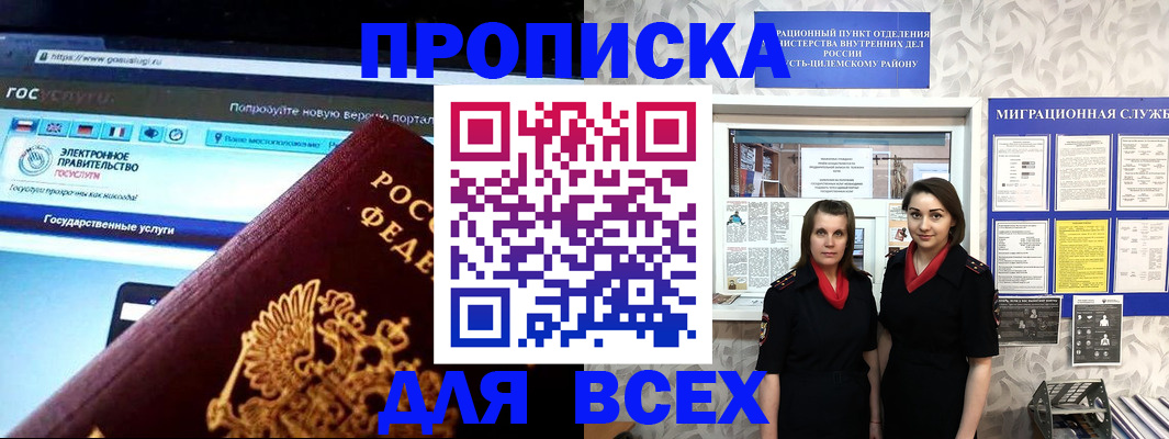 форма 3 в Балаково